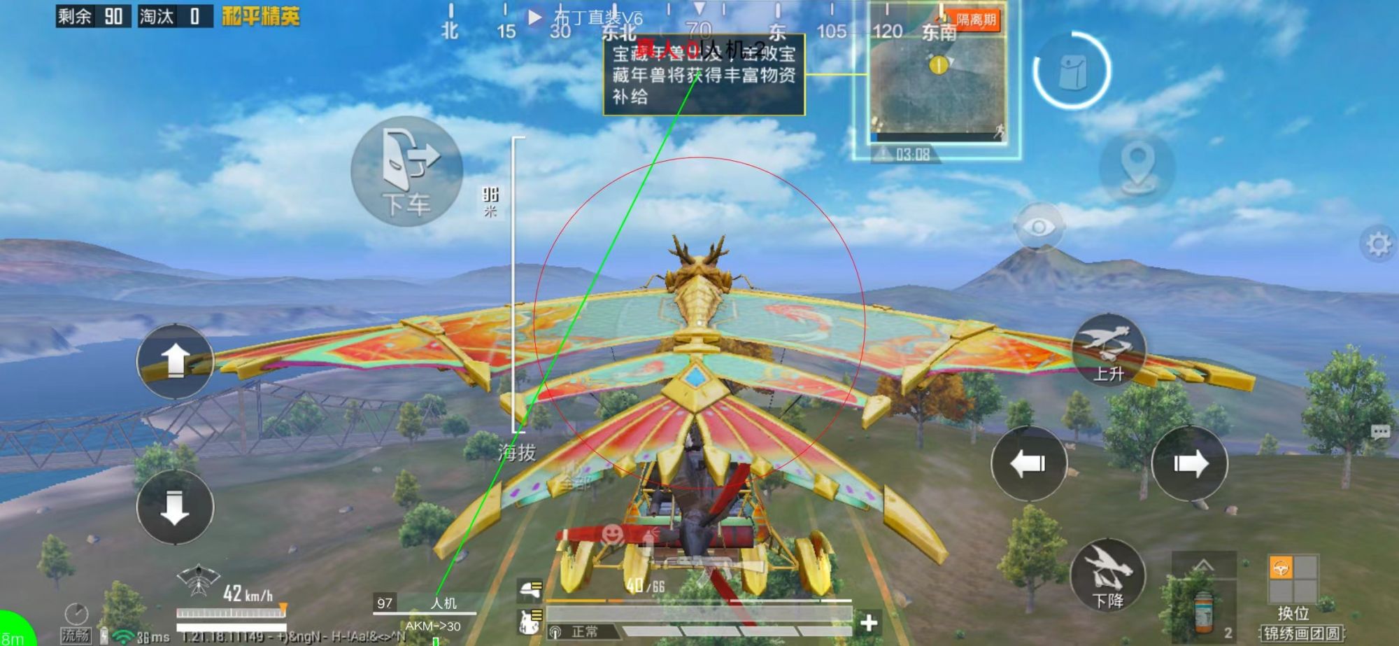 和平精英的小队怎么创建