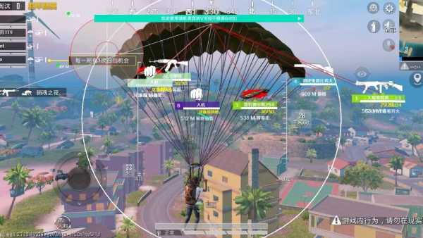 和平精英辅助【极目】