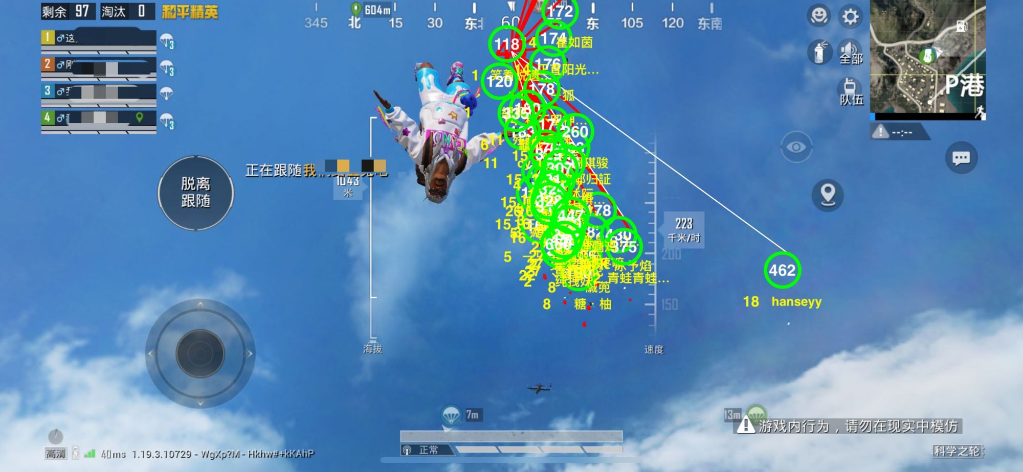 和平精英辅助《神兵》全新版本稳定奔放！