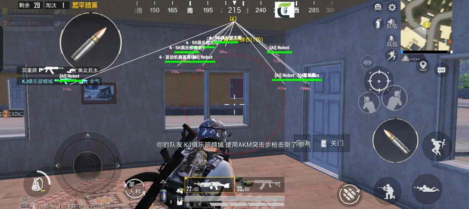 和平精英辅助【凯蒂猫一体直装】人物透视 平板视角 无后坐力 锁死自瞄 子弹追踪 方框射线 骨骼显示 物资显示